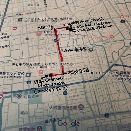 Villa 石の蔵 Hotel ساغا المظهر الخارجي الصورة